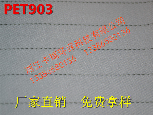 PTE903
