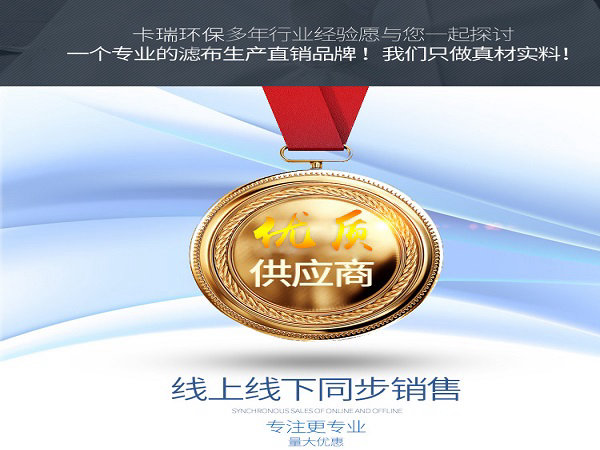 板框?yàn)V布